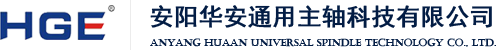 安陽(yáng)市龍山水泥有限責(zé)任公司
